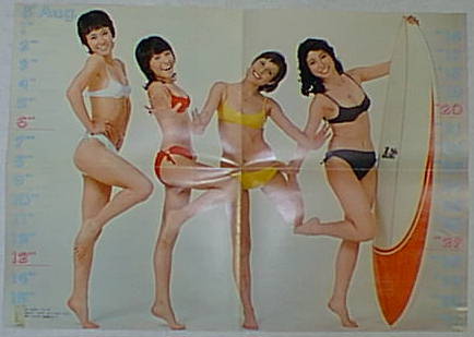 1970年代前半に活動したハーフ女性のアイドルグループ Golden Half Nostalgic Jukebox Dream Girls